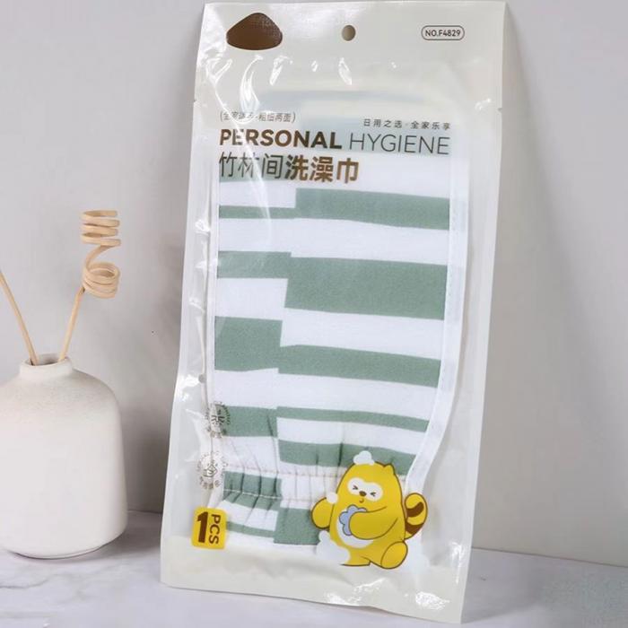 竹林間洗澡巾